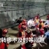 【热门事件】郑州720暴雨调查报告公布：地铁5号线、京广隧道亡人是责任事件（2022年1月21日）