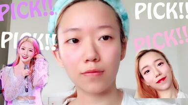 小程di [<em class="keyword">孟美岐仿妆</em>] 槽点多 | 偶尔可爱 快来pick我！