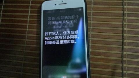 如何叫siri打电话 5c1850d51f4ba68d42bb5759815d6e0aaa06d6b0.jpg@480w_270h_1c