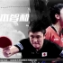 【日乒】世乒赛：“最年轻”——张本智和（央视）