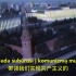 【高音质】苏联国歌 1977年官方立陶宛语版 考纳斯国立合唱团