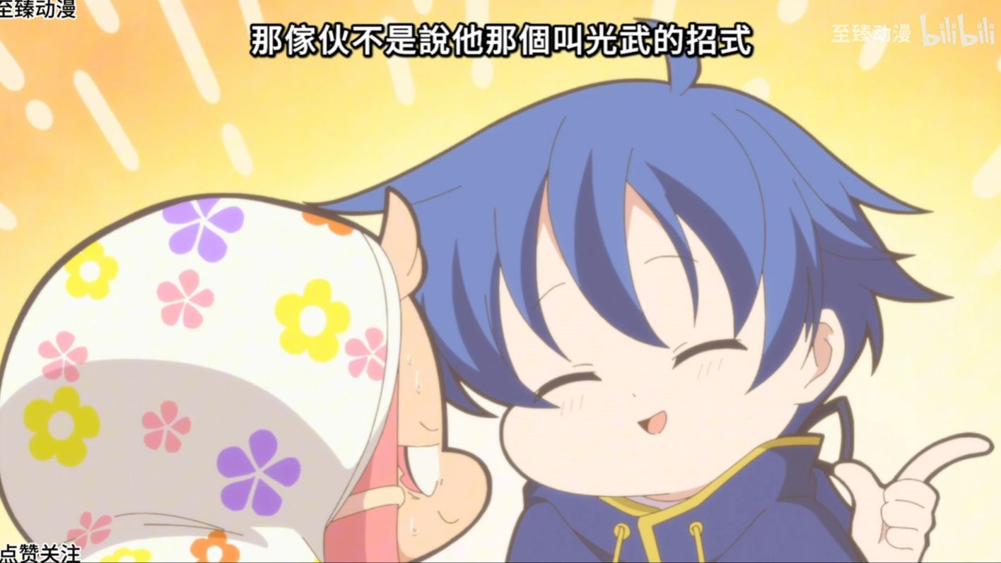 【转生为第七王子的魔法全解】一，二季24话全集 超清中字/无删减(完结)