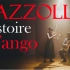 2021音频·蔡珂宜 & 小提琴 - 皮亚佐拉-探戈的历史·古典吉他 Piazzolla Histoire Du Tan