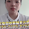 聚醚多元醇 文登回收呆滞聚醚多元醇 哪里回收聚醚多元醇 回收聚醚多元醇废旧PU发泡原料   二苯基甲 烷二异氰酸酯 聚异氰酸 酯 多亚甲基多苯