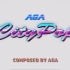 宝藏歌曲| 《City Pop》| 江海迦 AGA