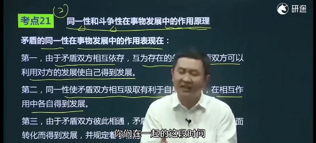 徐涛老师：好的友谊是相互促进！