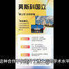 莫斯科国立大学博士后对比剑桥大学博士后的职业前景优势