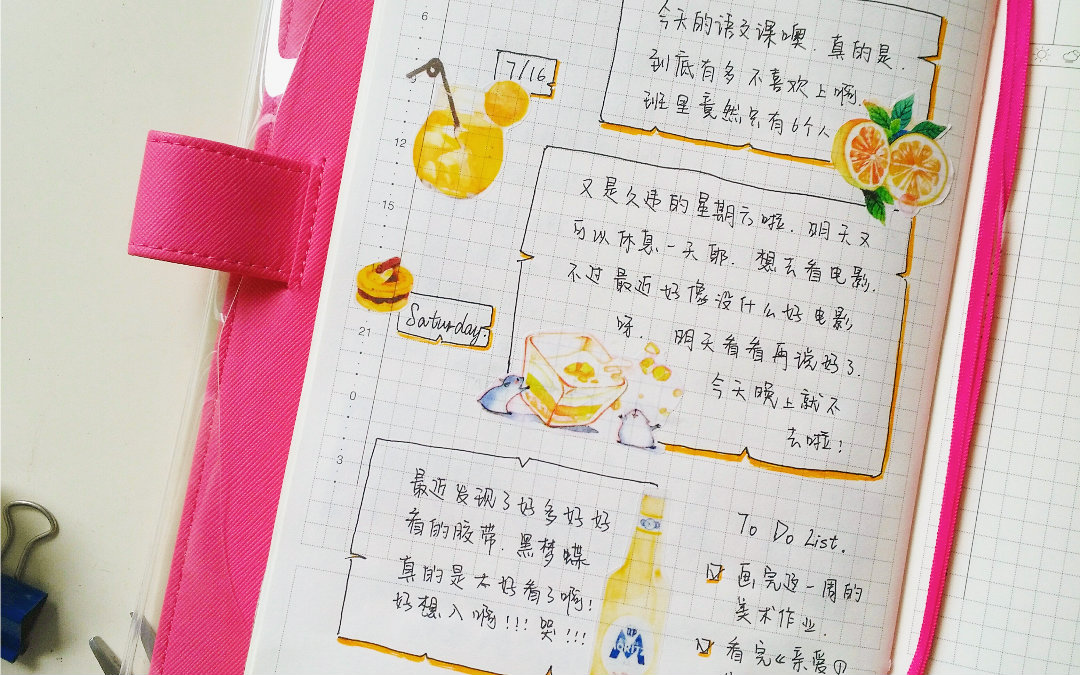 关于闺蜜的手帐本内容曲谱网_手帐本闺蜜内容