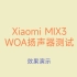 [WOA] 小米MIX3 4G扬声器测试演示