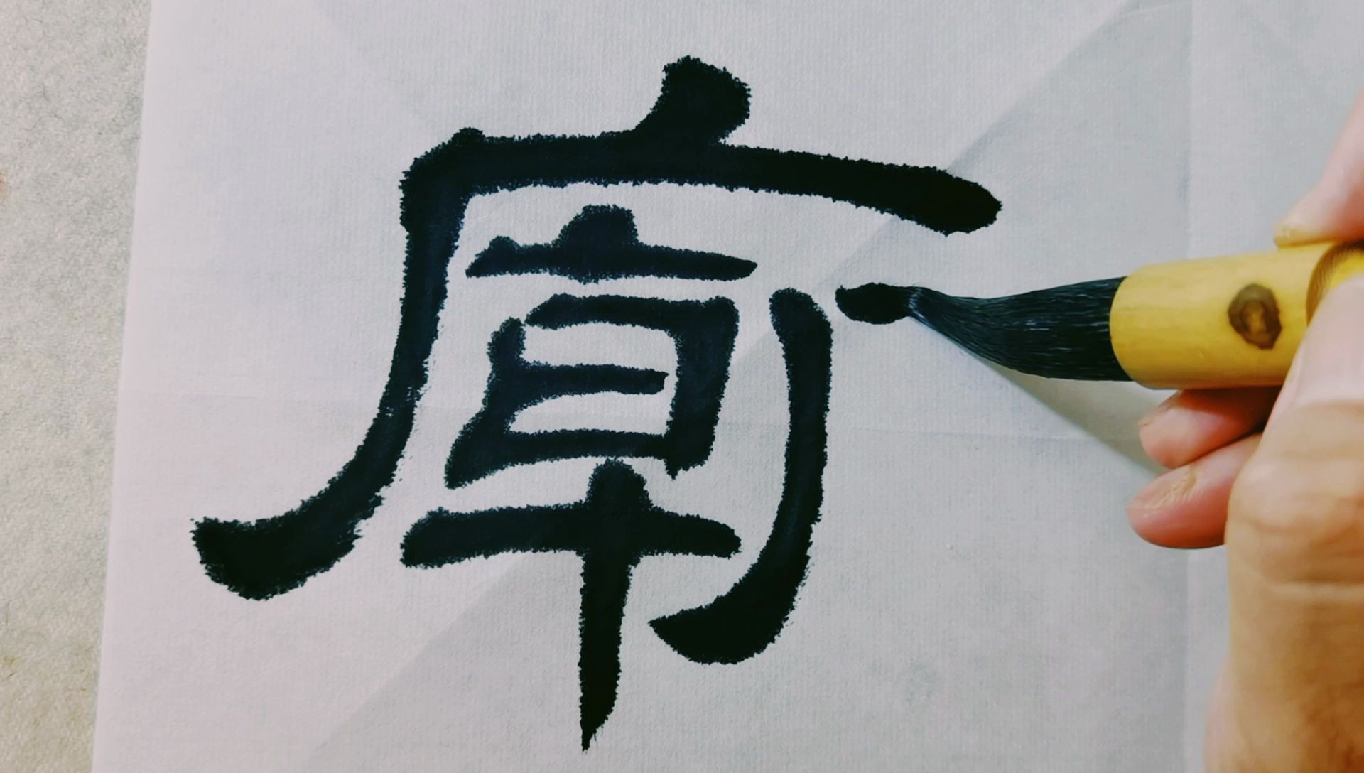 漂亮的隶书都是有生气的哪个书法技巧才能让笔下的字神采奕奕