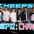 《CHEERS！》第2期：改变 丨 2022BLG 夏季赛VLOG