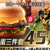 KFC联名扭蛋 3.10重磅来袭！#万代 #KFC #模型