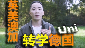 美国硕士研究生可以转学吗 5c611f4d0a40fc79d166d4f1116ef82d68c76e4c.jpg@280w_158h_1c_100q.jpg