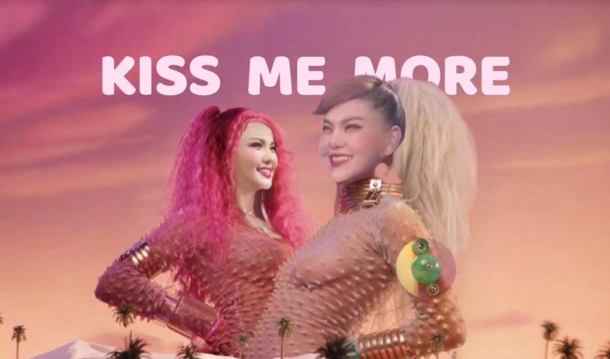 乌兰图雅老师，Kiss Me More！