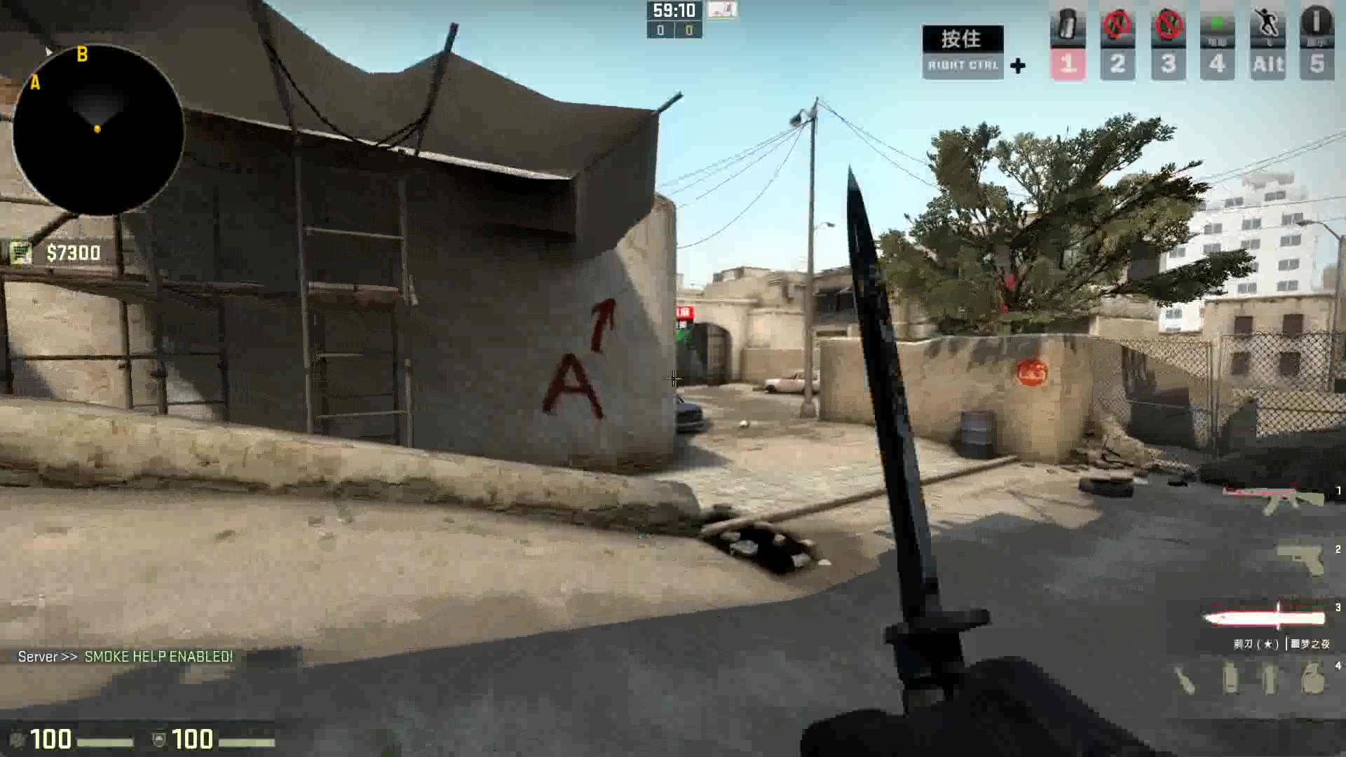1024csgo投掷物教学萌新向基础篇
