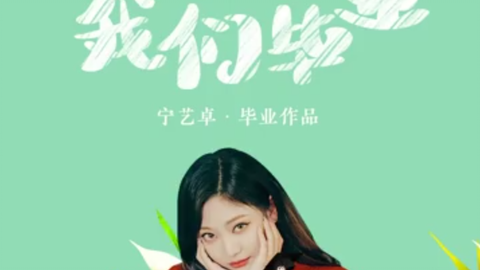 5c6c7edeff3a7781bfe43b23e740f1d4ba87bae3.png@480w_270h_1c