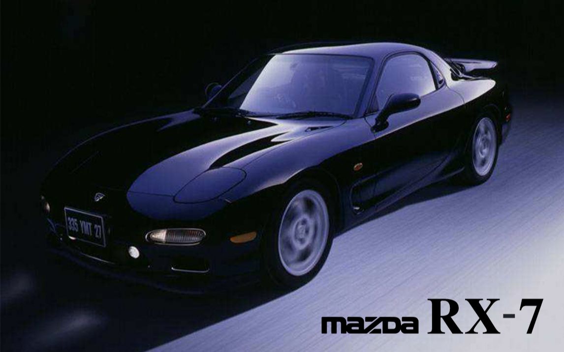 Mazda Rx 7 Fd3s 日本之夜 哔哩哔哩 つロ干杯 Bilibili