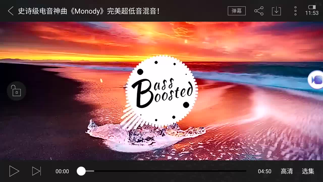 【小恐龙bald】全世界爆好听的电音曲monody