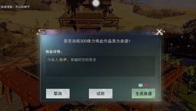 曲谱楚留香_郑少秋楚留香图片