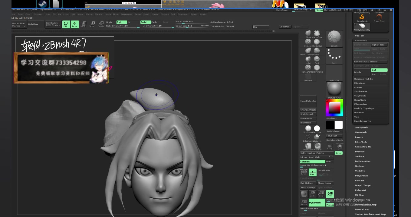 火影忍者小樱污片