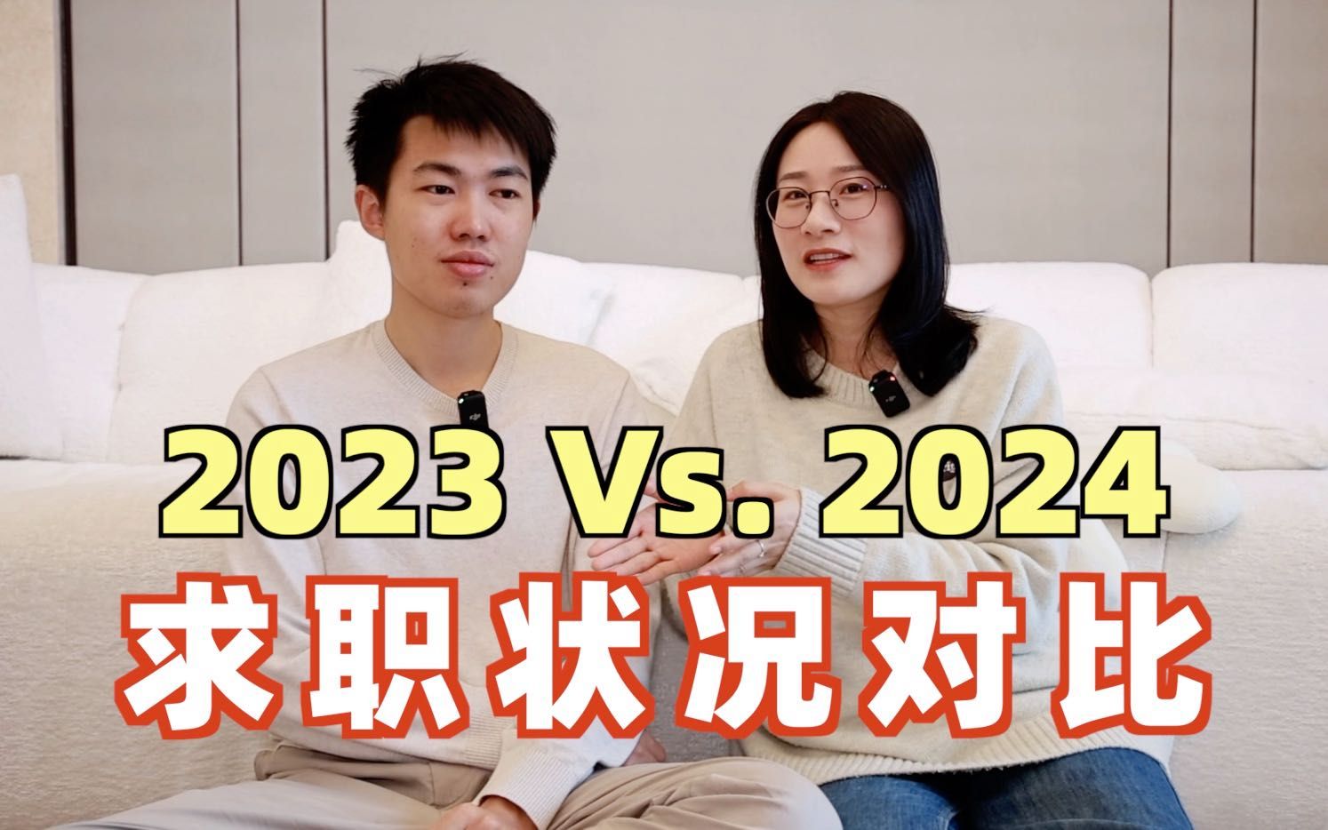 博士求职因学历不够被淘汰!2024毕业生应该怎么做?第一学历歧视!哔哩哔哩bilibili