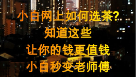 5c7f0e0fb546e90901f162ba0c3e16587e001a77.jpg@280w_158h_1c_100q.jpg