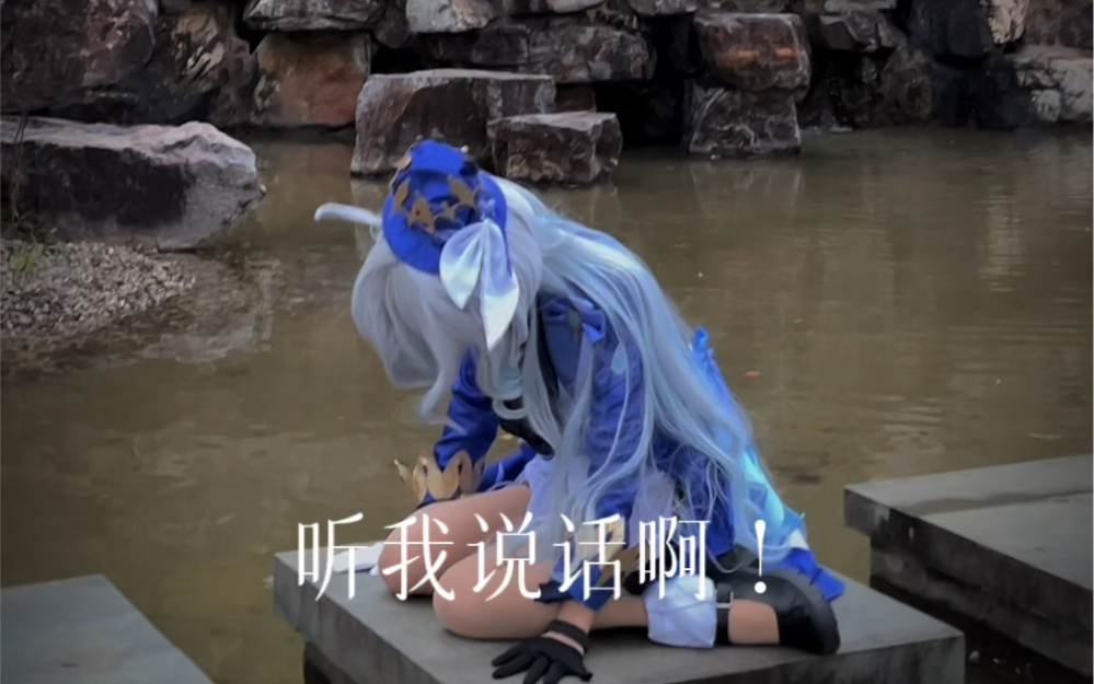 "Even if you despise me, you can't deny me."