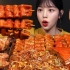 【Boki 中字】香辣鱼糕、年糕、粉丝搭配酥脆的炸饺子吃播！