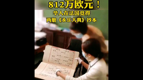 5c8c970945a4c748d08d81defec15a8b59db8d52.jpg@280w_158h_1c_100q.jpg