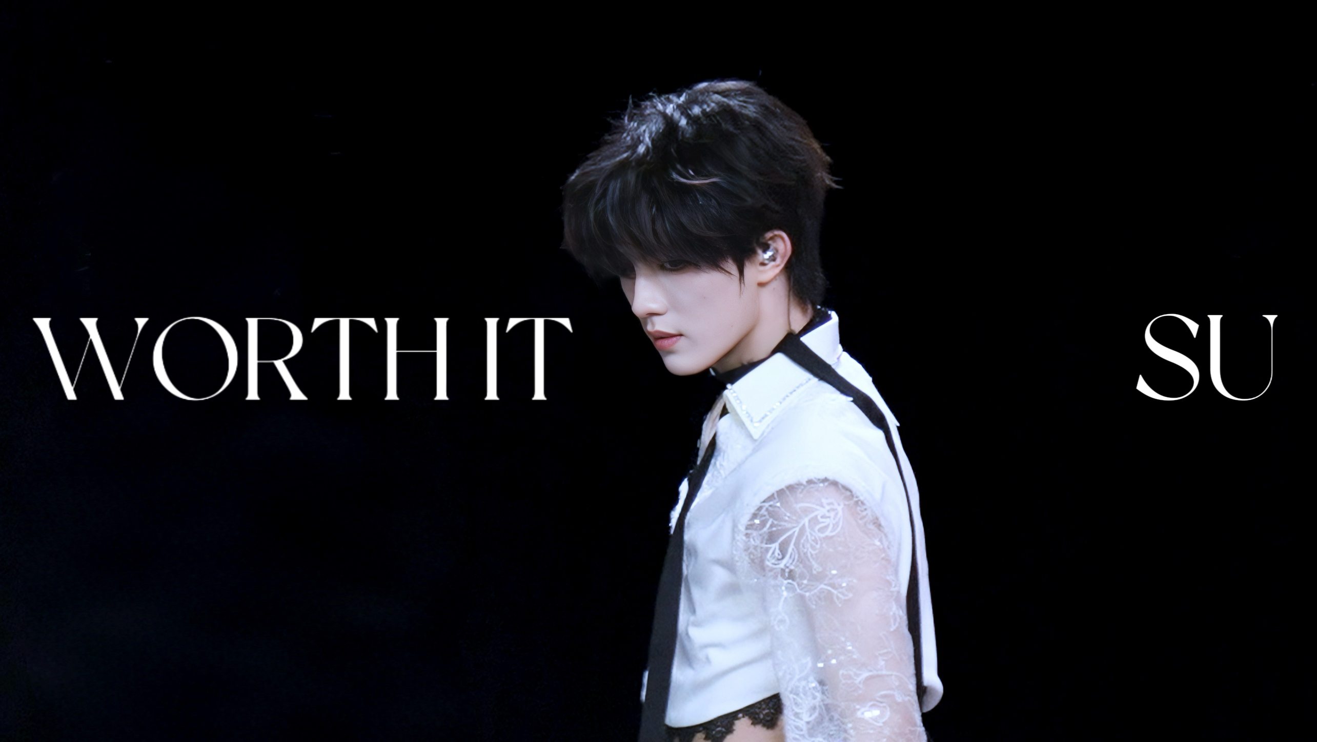 【苏新皓｜ WORTH IT ｜精剪】