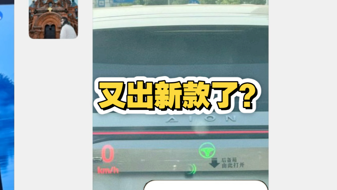 夹手？旗舰又出新款了？