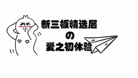 5c94f2f6d571430b1f8bbead4e31f68b44afbe74.jpg@280w_158h_1c_100q.jpg