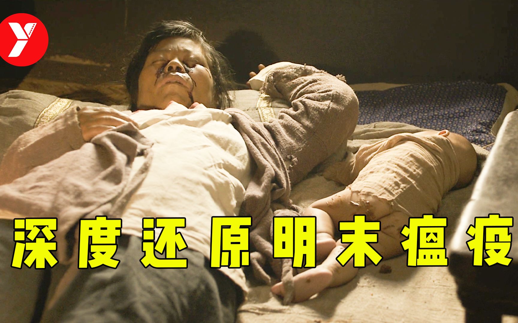 【越哥】 被严重低估的史诗级国产电影，当年票房低迷，如今被奉为神作！