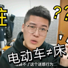 请文明骑车