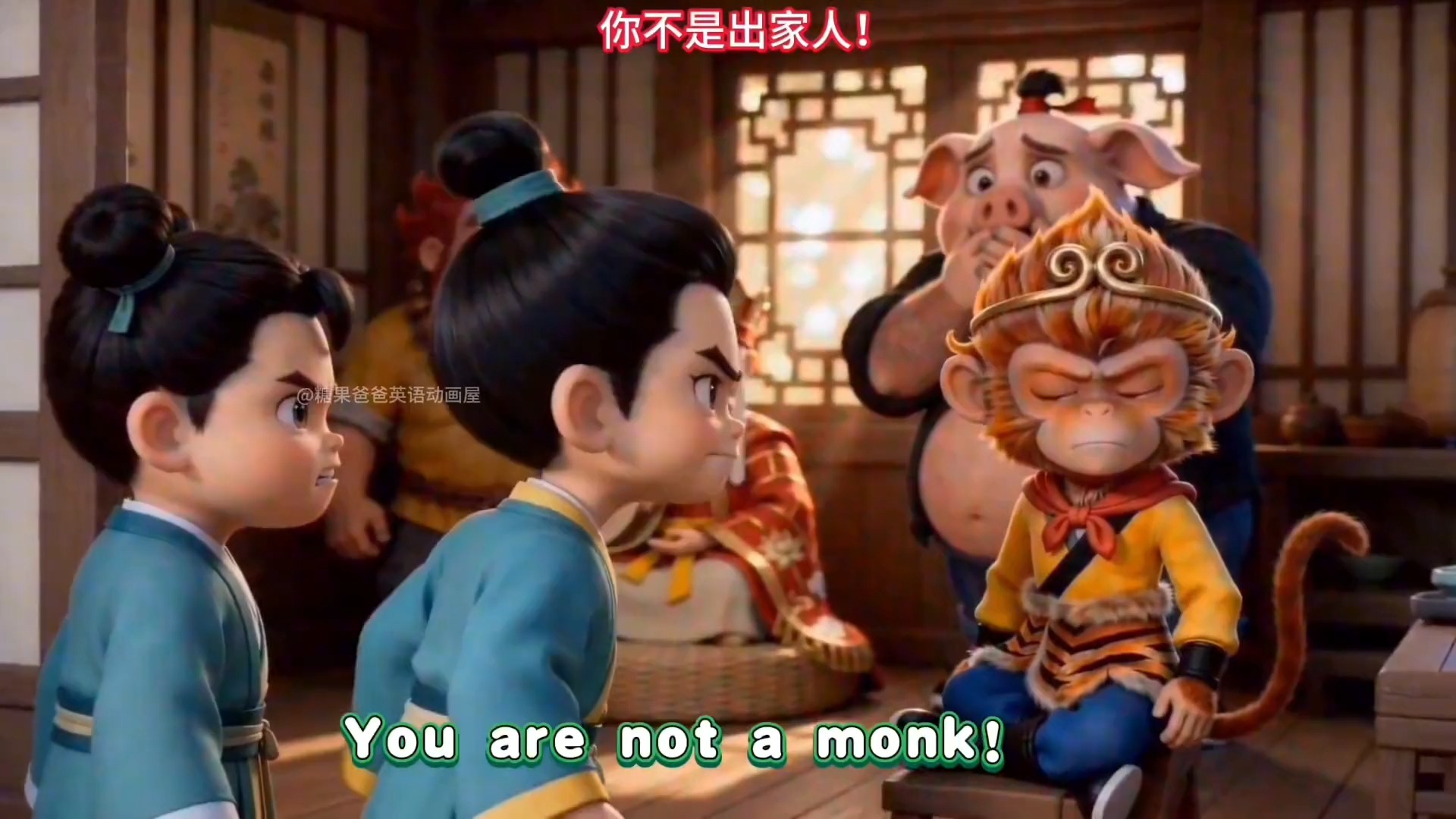【英文磨耳朵】【西游记】第54集 AI动画片 英文版 中英文双语字幕