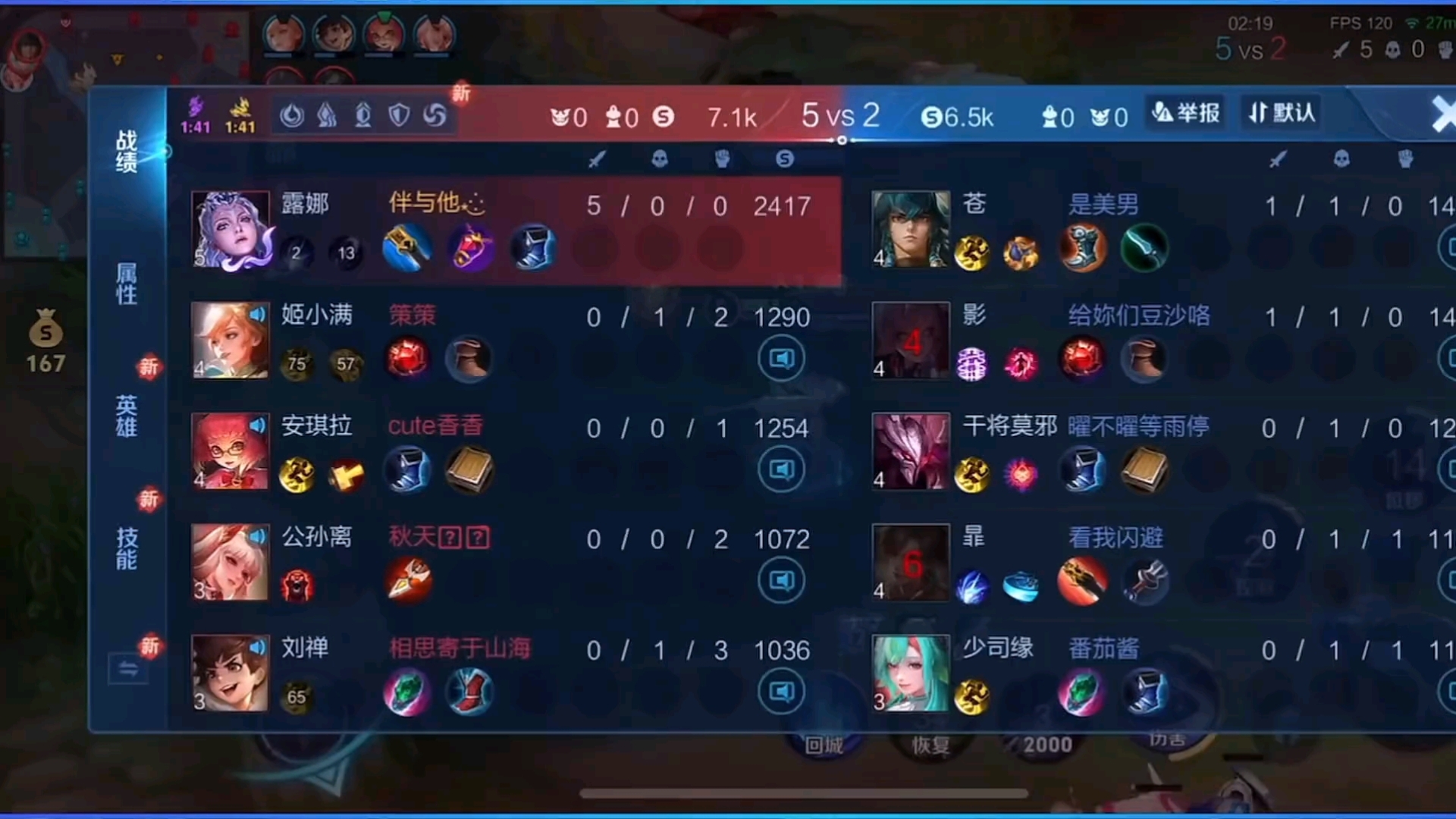 十分钟让你爱上露娜 #有痕露娜