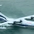 AG600大型水陆两栖飞机完成水上首飞