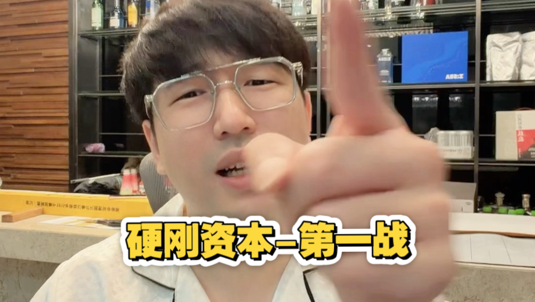 这一仗能不能快速打赢就看你们的了！