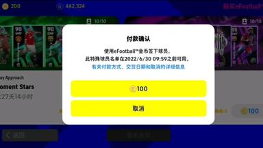 欢迎恰球王！<em class="keyword">哈坎</em>•<em class="keyword">恰尔汗奥卢</em>