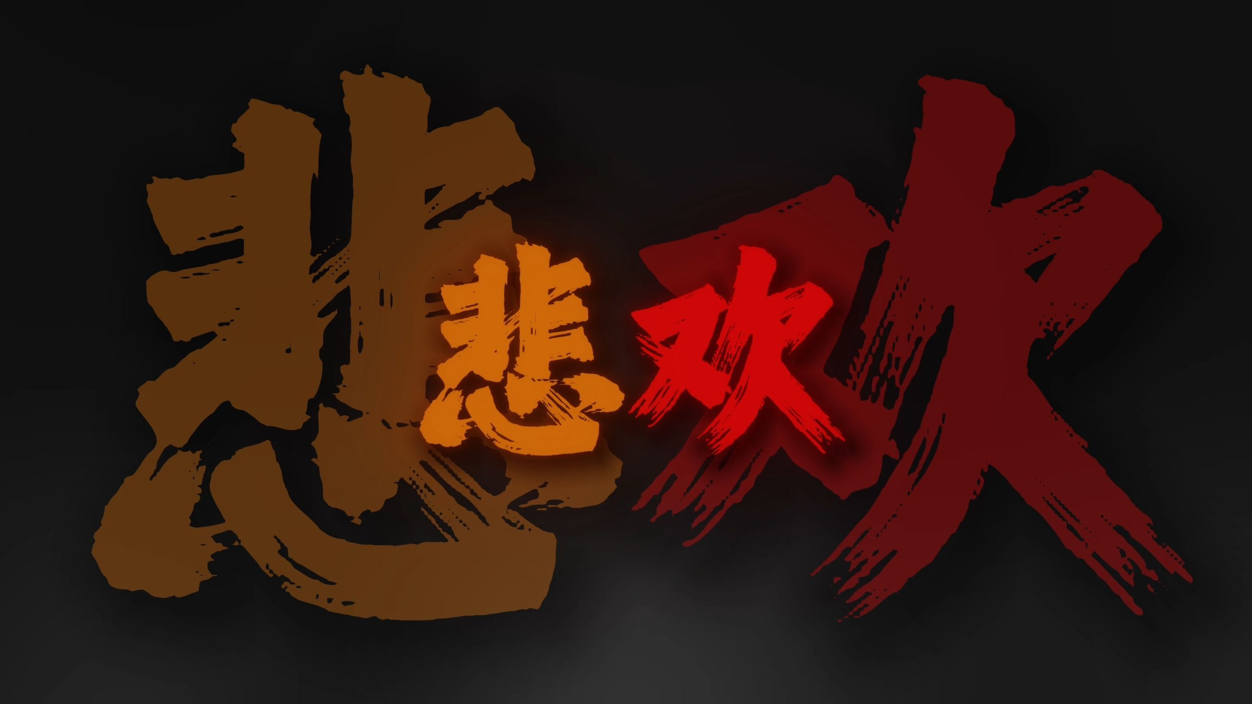 循环歌曲｜《古风串烧》"一双鸳鸯戏在雨中那水面 就像思念苦里透着甜"