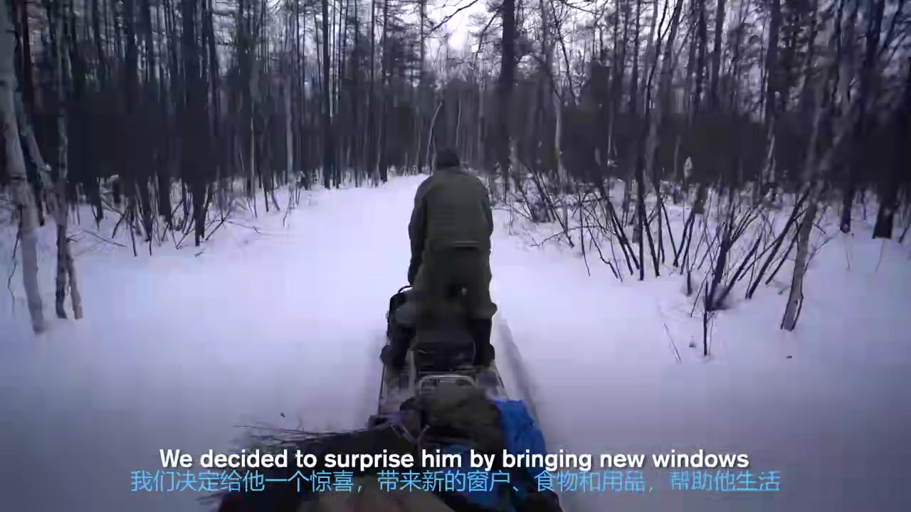 纪录片：独自生活在西伯利亚荒野森林20年