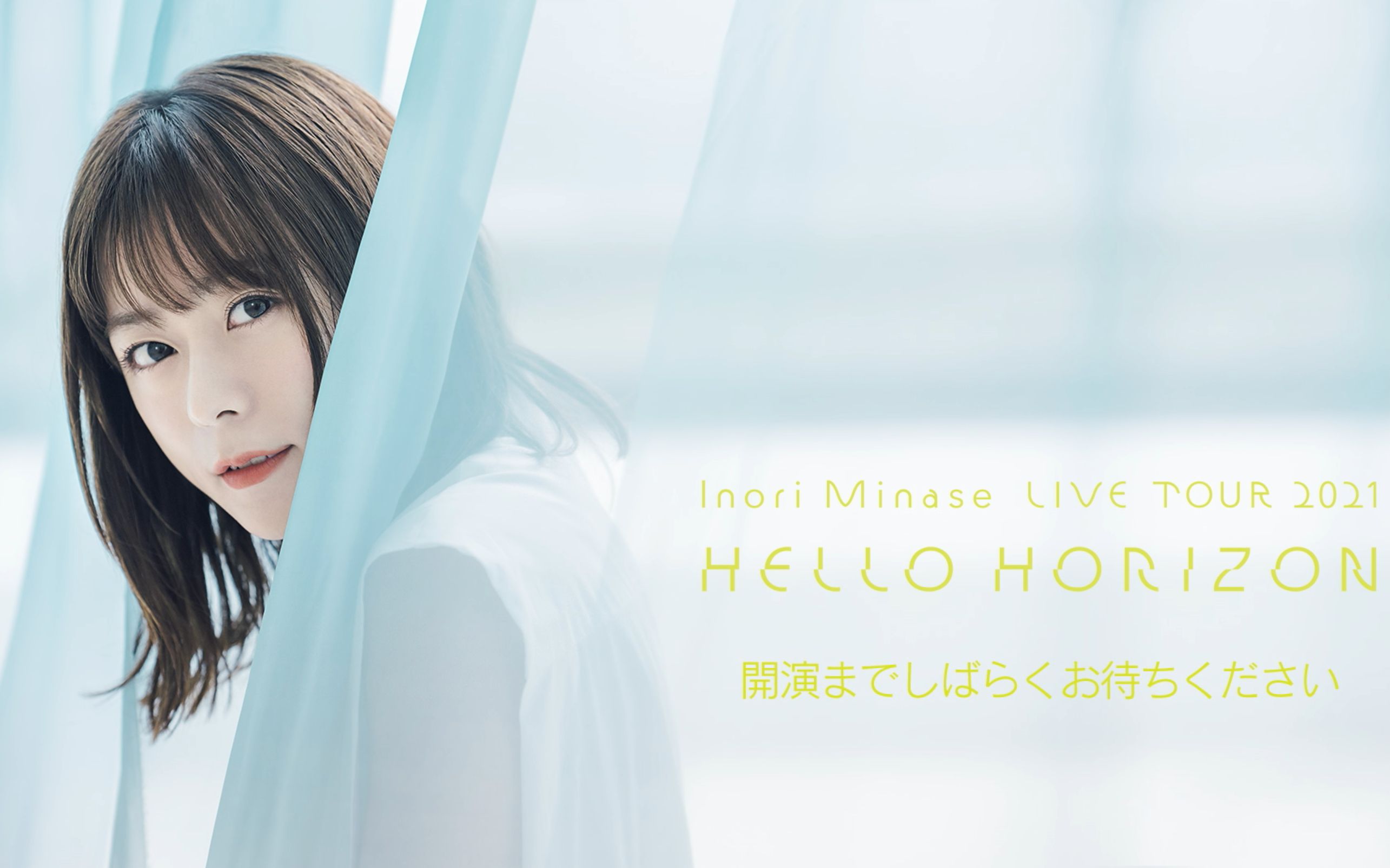 水瀬いのり ジップパーカー パーカー Lサイズ HELLO HORIZON 