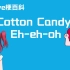【Lovelive梗百科】Cotton Candy Eh-eh-oh