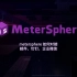 MeterSphere 如何对接邮件、钉钉、企业微信