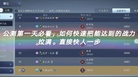 天谕白嫖曲谱_天谕手游架子鼓曲谱