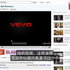 如何在YouTube上观看视频