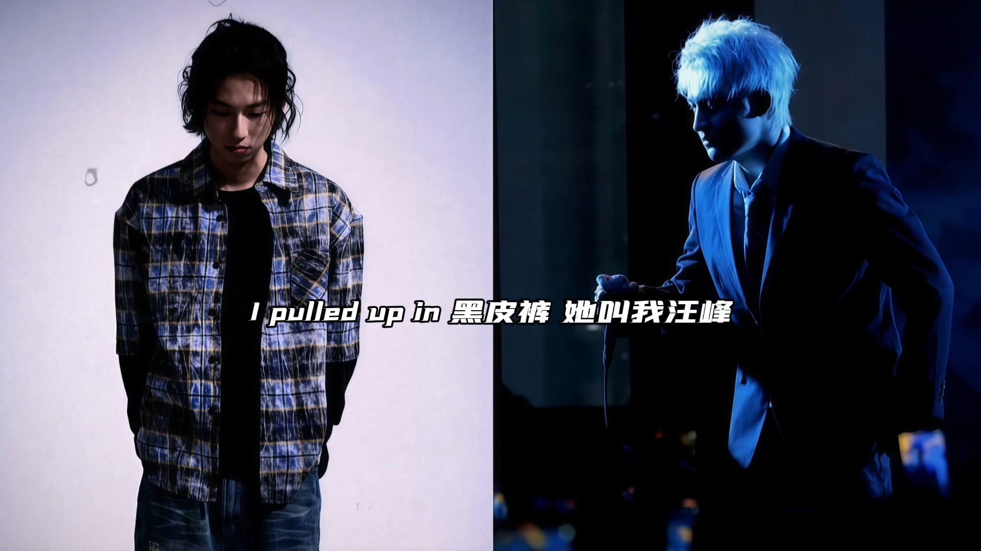 开口就有啊！杰西马吉拉 卡力老虎《露露柠檬》“他们唯一长处就是他们报批长”