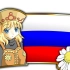 俄罗斯帝国(沙俄)国歌《天佑沙皇》