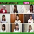 2020.06.21「AKB48チーム8のKANTO白書 バッチこーい！」リモート収録後半戦！メンバーの自宅に眠るスゴい