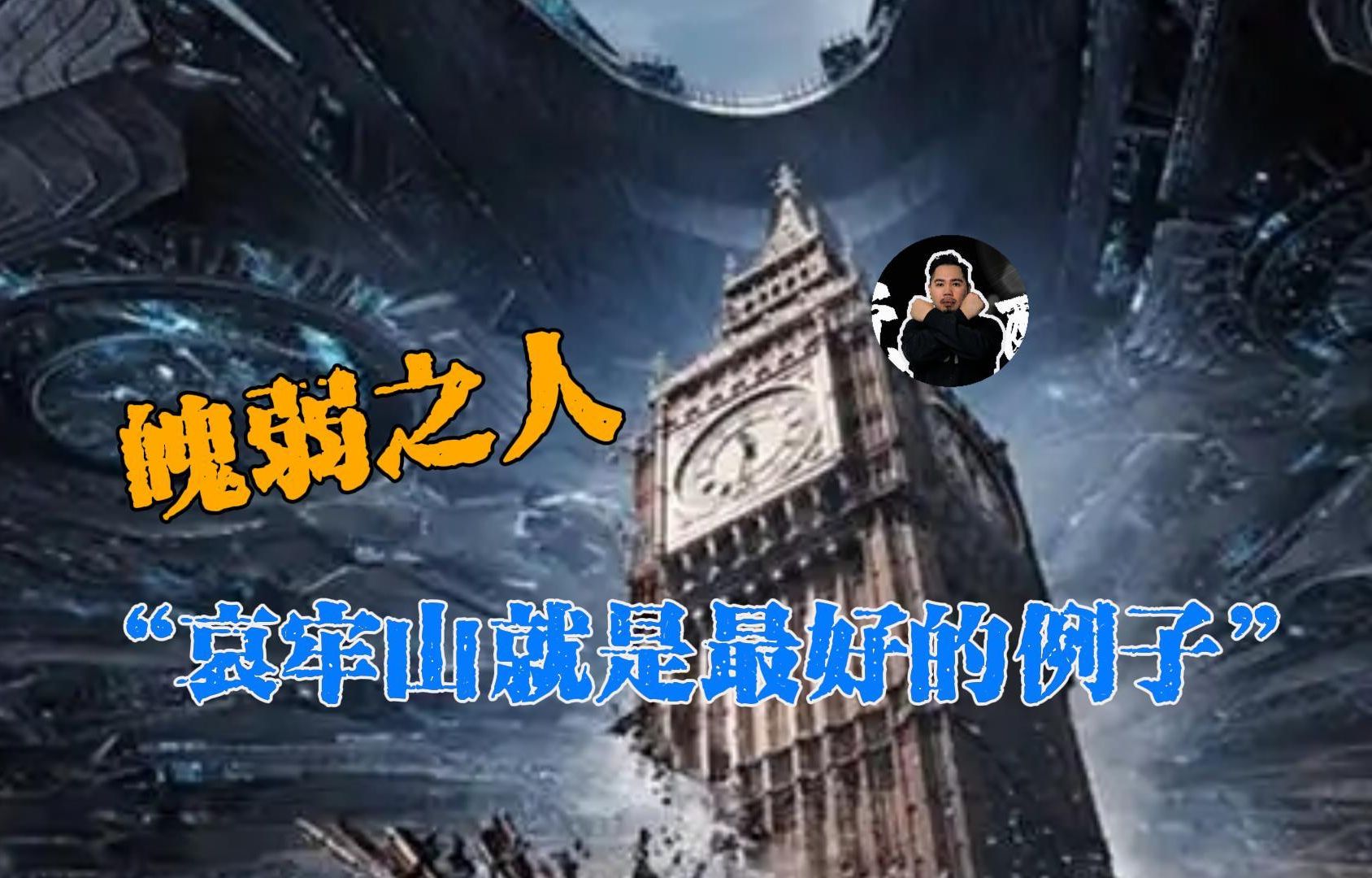 是什么阻碍了向上链接？